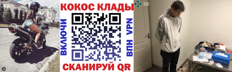 Наркошоп купить АМФ Мефедрон Alpha-PVP ГАШ Кокаин Марихуана Кемь
