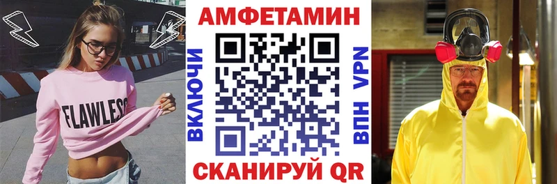 Амфетамин 98%  Купить  Кемь 