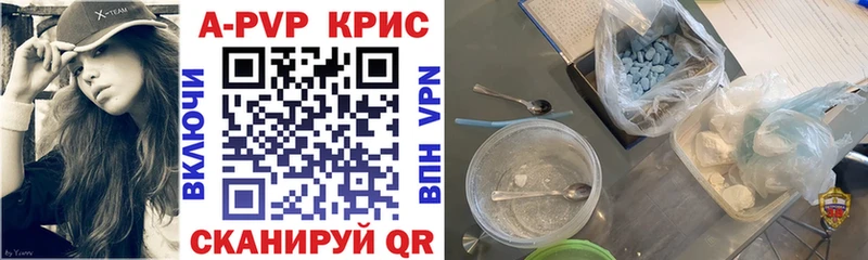 Купить где  Кемь  A-PVP мука 