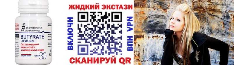 Купить где  Кемь  БУТИРАТ бутик 