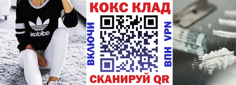 Купить где  Кемь  КОКАИН 97% 