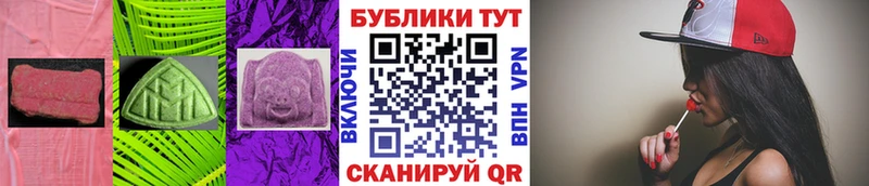 ЭКСТАЗИ VHQ Купить закладки Кемь
