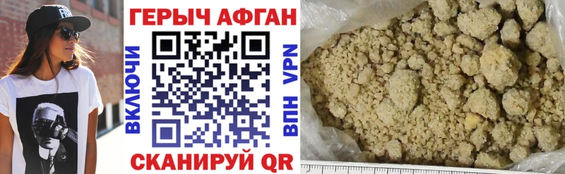 ГЕРОИН хмурый Купить где Кемь