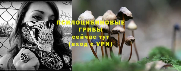 гашишное масло Куйбышев