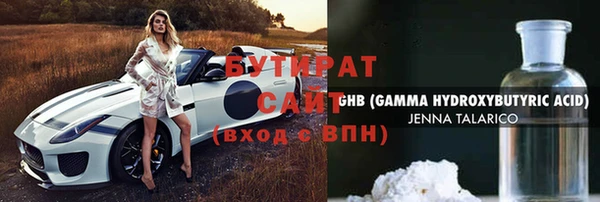 хмурый Кукмор