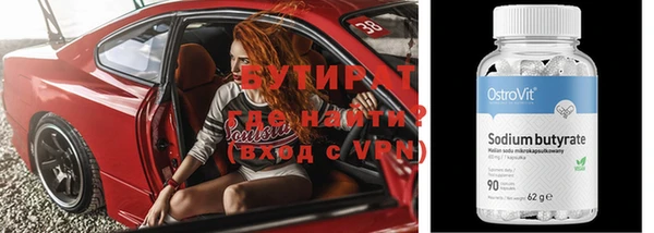 гашишное масло Куйбышев