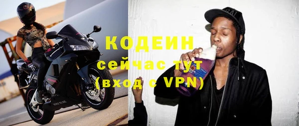 гашишное масло Куйбышев