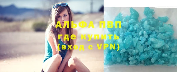 гашишное масло Куйбышев