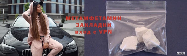 гашишное масло Куйбышев