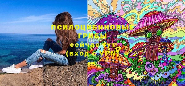 гашишное масло Куйбышев