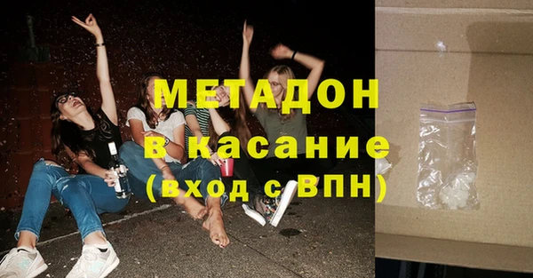 гашишное масло Куйбышев