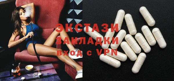 гашишное масло Куйбышев