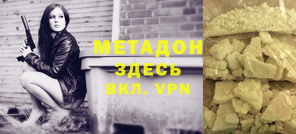 гашишное масло Куйбышев