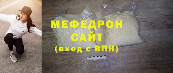 гашишное масло Куйбышев