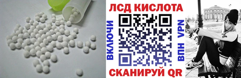 Купить  Кемь  Лсд 25 экстази кислота 