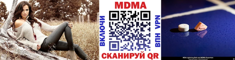 Купить закладки  Кемь  MDMA молли 