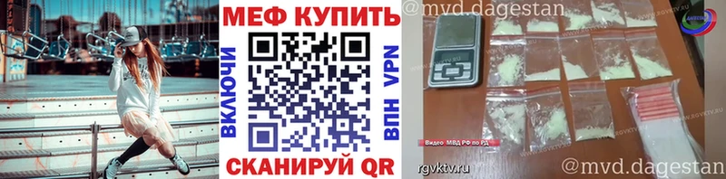 Купить  Кемь  Меф мяу мяу 