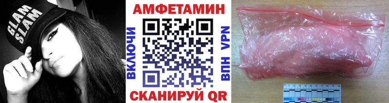 МЕТАМФЕТАМИН Декстрометамфетамин 99.9%  Купить где  Кемь 